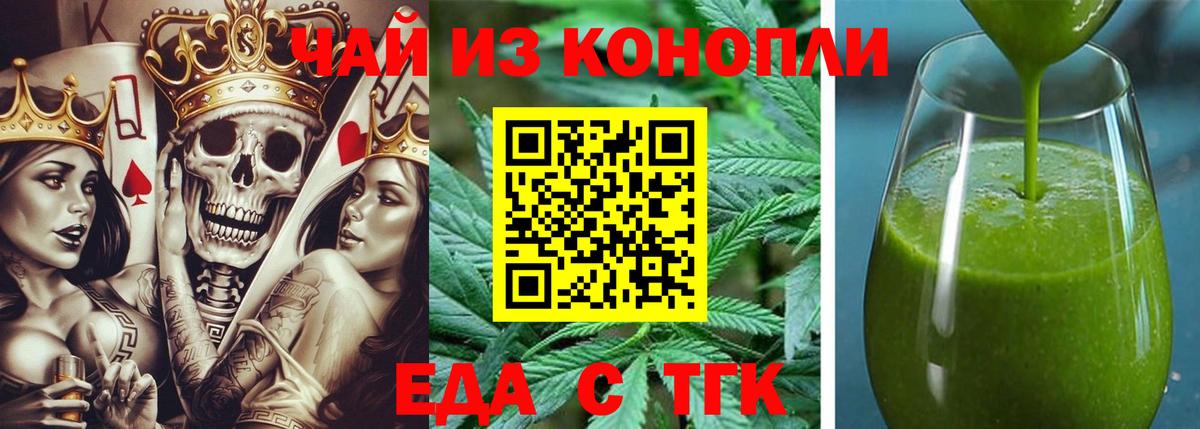 Сыктывкар  Вход с VPN  Меф кристаллы  Гашиш  Марихуана 