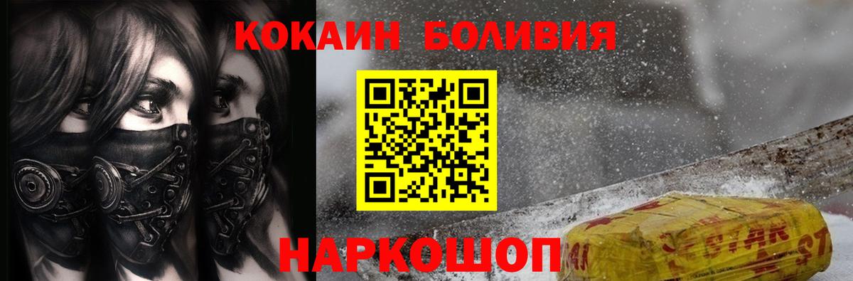 Cocaine 99% Сыктывкар