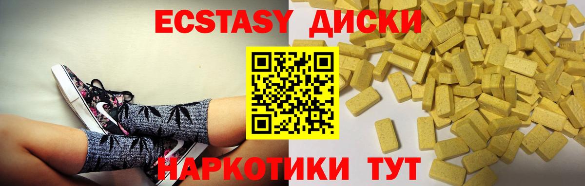 ЭКСТАЗИ Philipp Plein  Вход с VPN  Сыктывкар  Экстази VHQ 