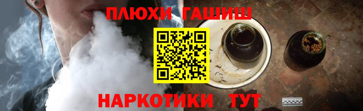 Гашиш Premium  Вход с VPN  Сыктывкар 
