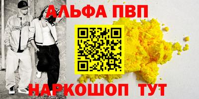 соль ск Кумертау