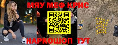 2c-b Кулебаки