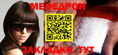 кокс Краснокаменск