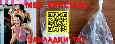 СК Кунгур