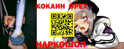 соль ск Кумертау