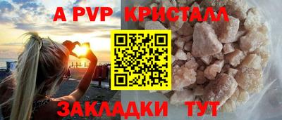 СК Кунгур