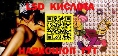 СК Кунгур