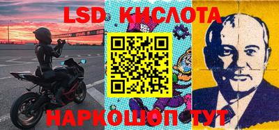 соль ск Кумертау