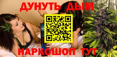 соль ск Кумертау