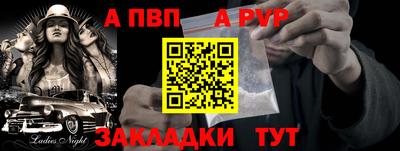 соль ск Кумертау
