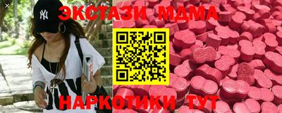 2c-b Кулебаки