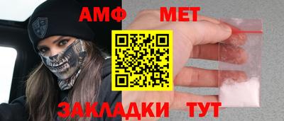 2c-b Кулебаки