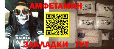 СК Кунгур