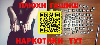 индика Краснознаменск