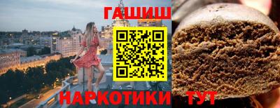 кокс Краснокаменск