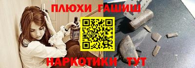соль ск Кумертау