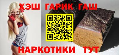 кокс Краснокаменск