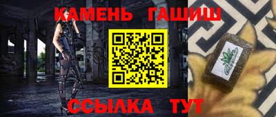 СК Кунгур