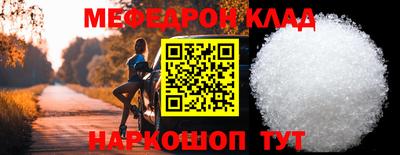 соль ск Кумертау
