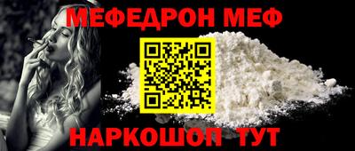 СК Кунгур
