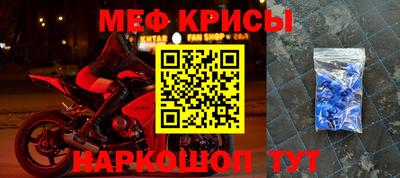 СК Кунгур