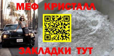 соль ск Кумертау