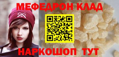 индика Краснознаменск
