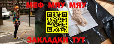 2c-b Кулебаки