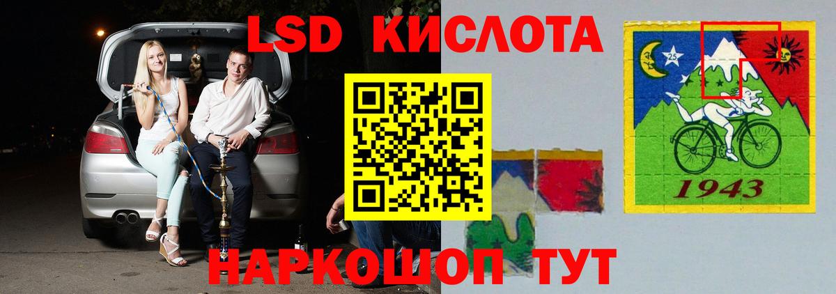 Сыктывкар  Лсд 25 экстази ecstasy  ОМГ ОМГ ONION  Вход с VPN 