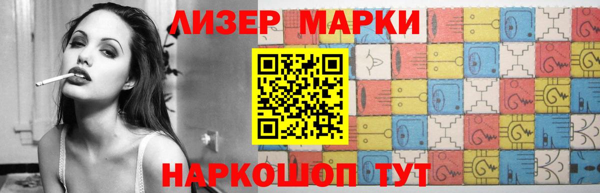 LSD-25 экстази ecstasy Сыктывкар
