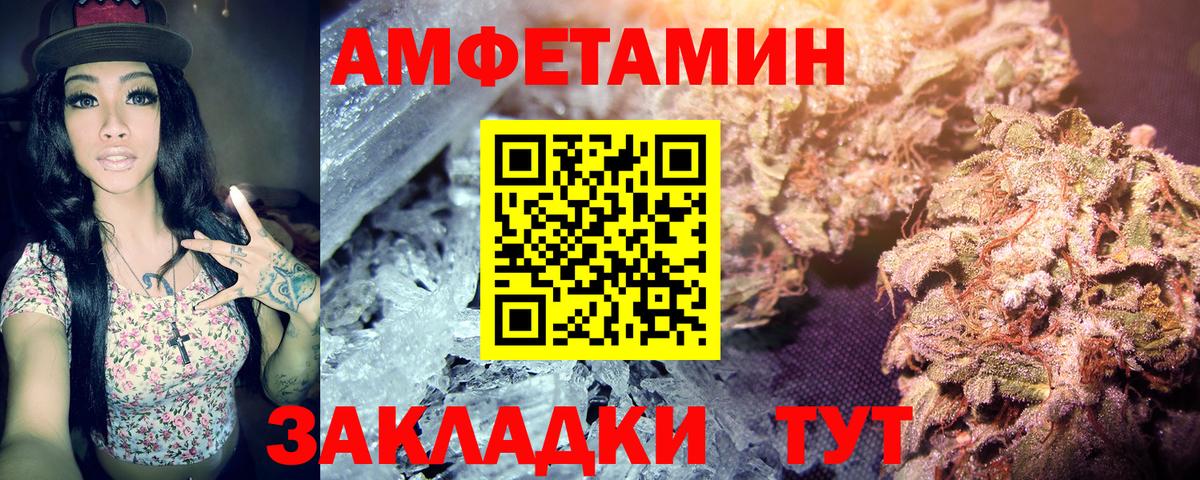 Первитин пудра Сыктывкар
