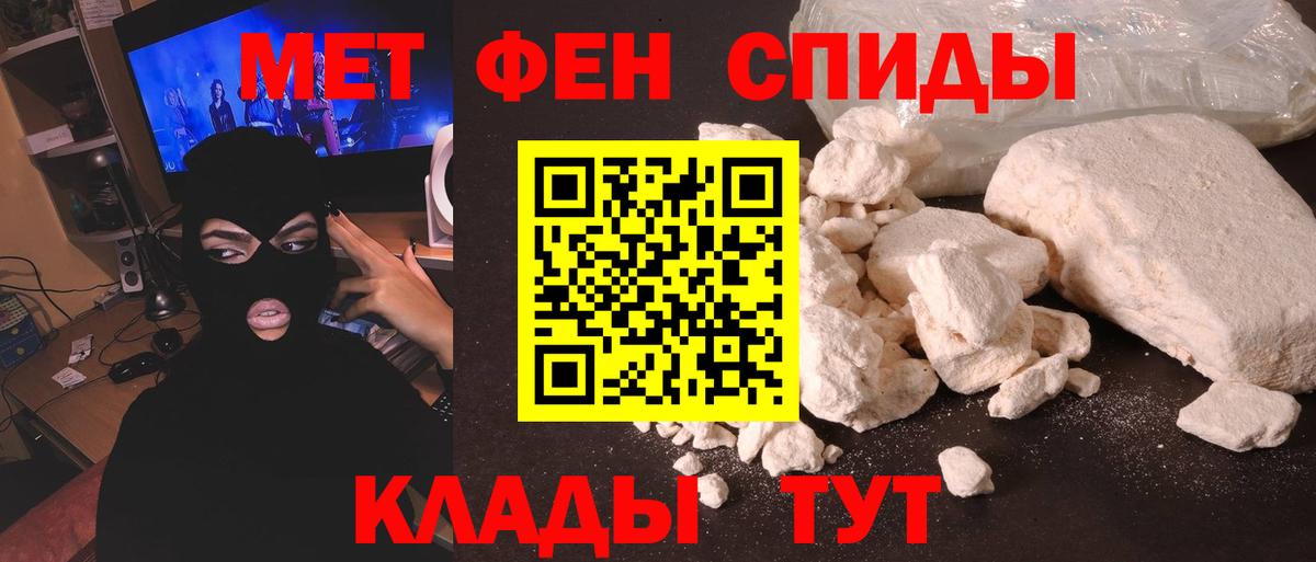 Сыктывкар  Метамфетамин винт  Вход с VPN 