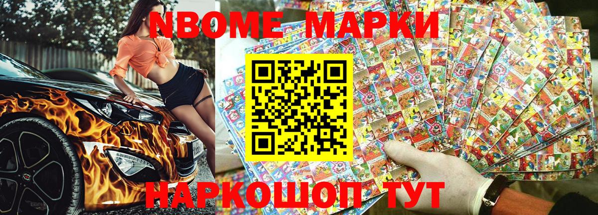 Наркотические марки 1,5мг  Наркотические марки 1,5мг  Сыктывкар  Вход с VPN 