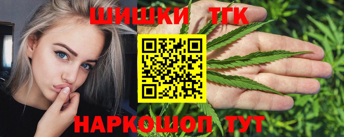 Конопля SATIVA & INDICA  Шишки марихуана планчик  Вход с VPN  Бошки марихуана OG Kush  Бошки Шишки планчик  Сыктывкар 